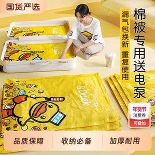 收纳博士真空压缩袋收纳袋被子衣物神器家用抽空气棉被行李箱专用