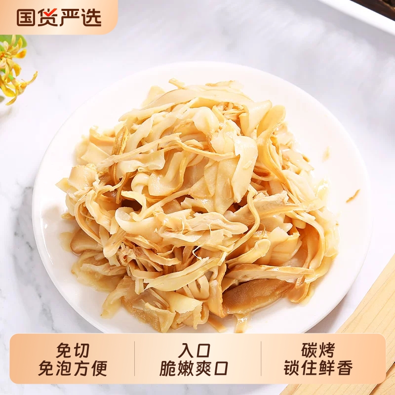 碳烤笋尖糯米笋江西农家自制竹笋嫩笋干笋子免泡发免切丝开袋即炒