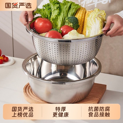 厨房食品级加深不锈钢盆德国洗菜盆脸盆特厚加厚和面盆火锅盆