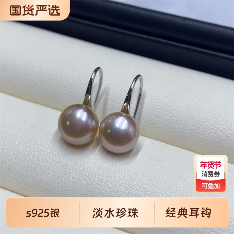 诸暨珍珠通体S925银经典高跟鞋耳钉高级淡水珍珠简约耳钩多色可选