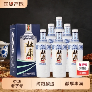 酒祖杜康老窖尊享浓香型白酒纯粮食酒50度500mL*6瓶整箱装高粱酒