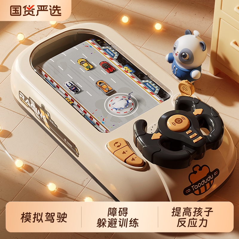 儿童赛车闯关玩具车炫酷避障轨道游戏机趣味大冒险圣诞节礼物男