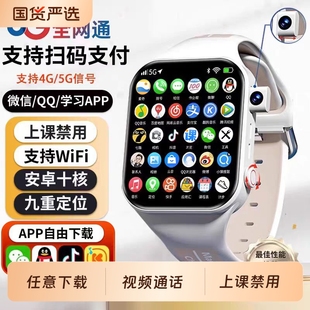 官方正品 适用华为手机儿童电话手表5G可插卡视频GPS定位WIFI下载防水青少年男女孩初高中小学生成人专用 新款
