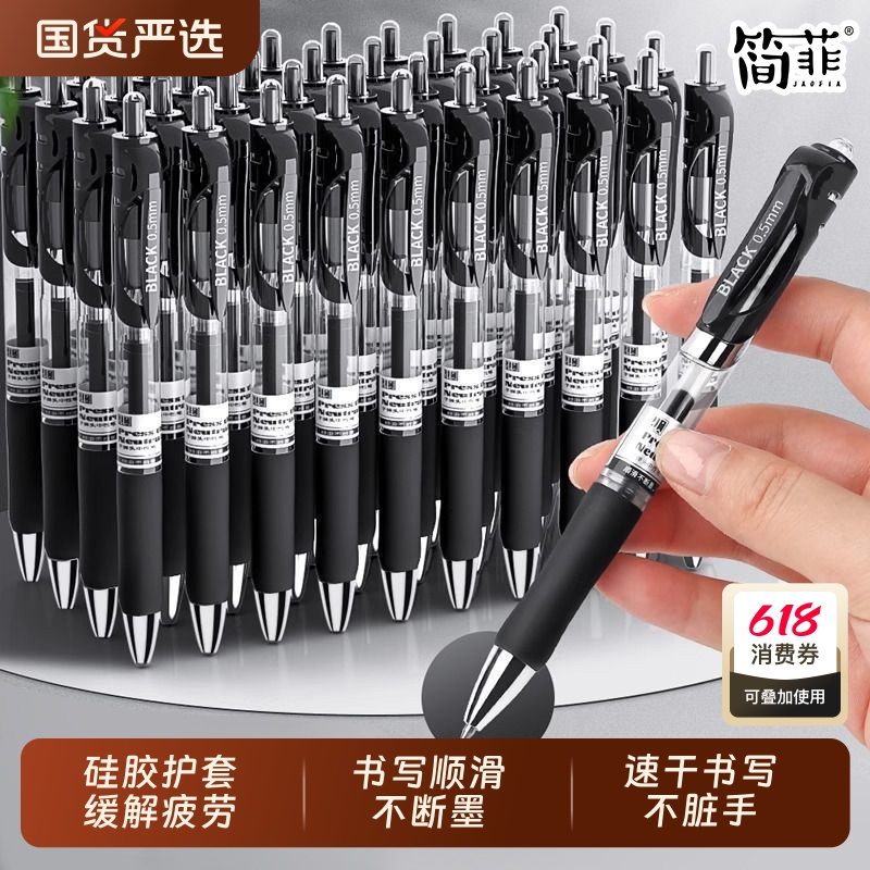3֧ɫ 0.5mm ֧ ưԱˮѧרÿ̼غɫˮǩֱо0.5mmѹʽk35ӵͷԲںʦ칫ľ2.99Ԫ