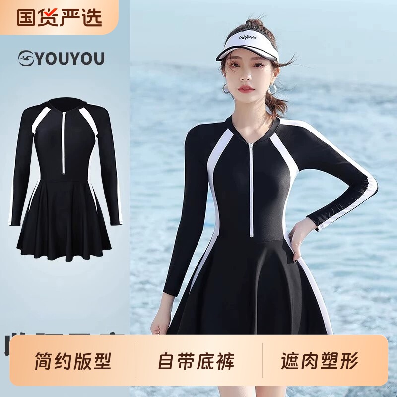 连体泳衣女夏2026新款保守游泳衣遮肚微胖女孩长袖泳装平角连体裙