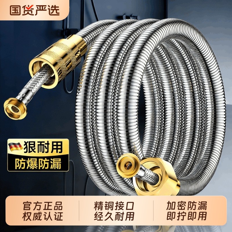 不锈钢大流量花洒软管淋浴喷淋管大口径通用淋雨洗澡水管喷头配件