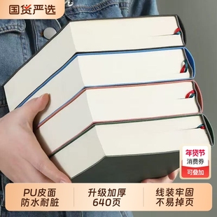 空白笔记本本子加厚速写本绘画日记本a6小本子简约学生小号ins风空白本随身便携记事本草稿本画画素描手绘本