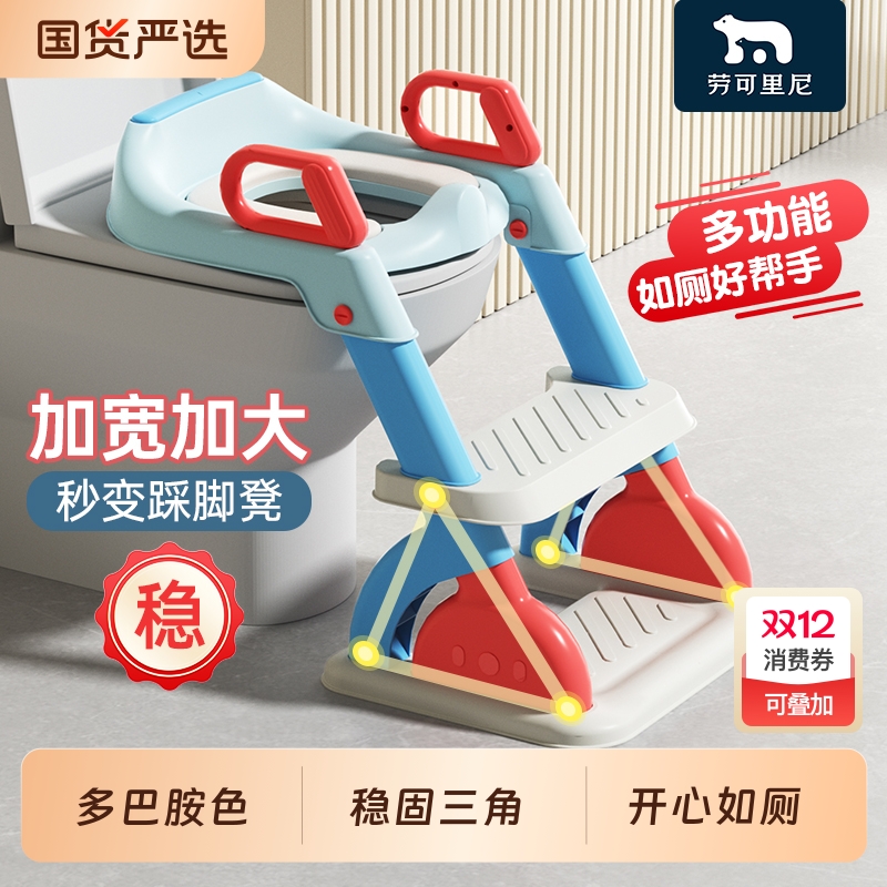 儿童马桶坐便器阶梯架踩脚凳