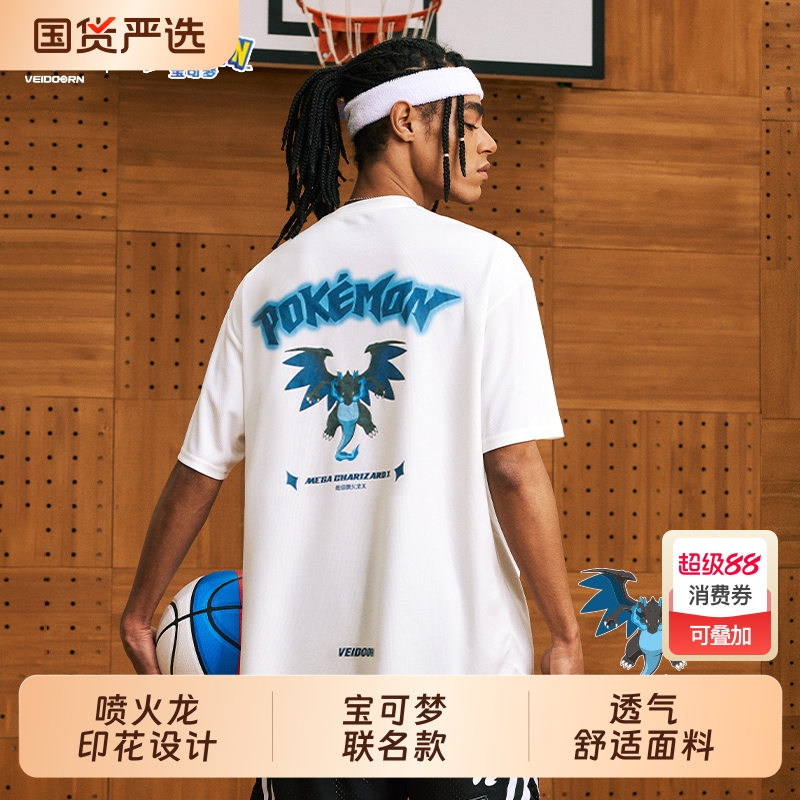 维动宝可梦联名超级喷火龙短袖