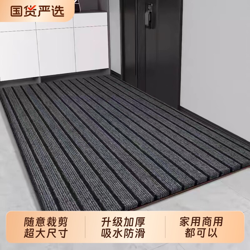 入户门垫厨房地垫防滑家用脚垫图片