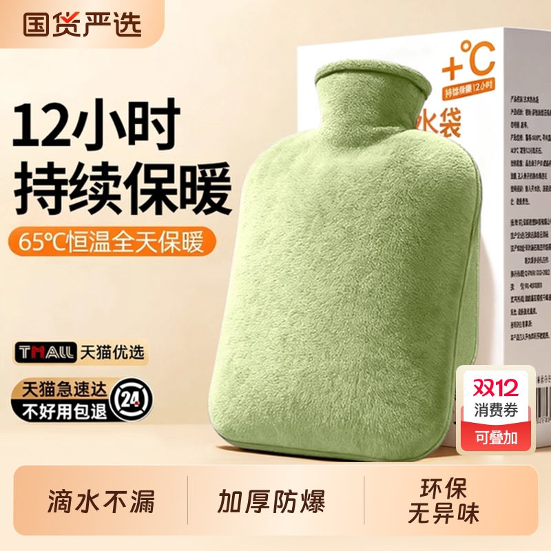 2025新款注水热水袋暖水袋防爆女生被窝灌水热敷用暖手宝毛绒暖脚