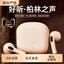 小米蓝牙耳机2025新款 游戏降噪超长续航适用索尼华为 真无线入耳式