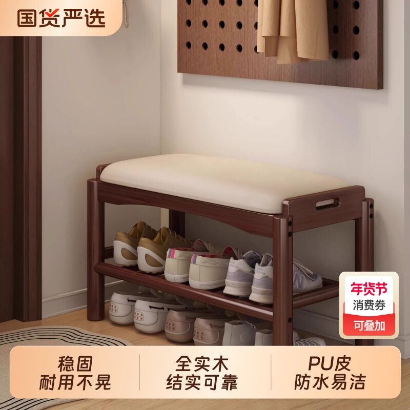 换鞋凳门口家用入户实木窄小鞋凳可坐可收纳鞋柜坐凳一体穿鞋凳子