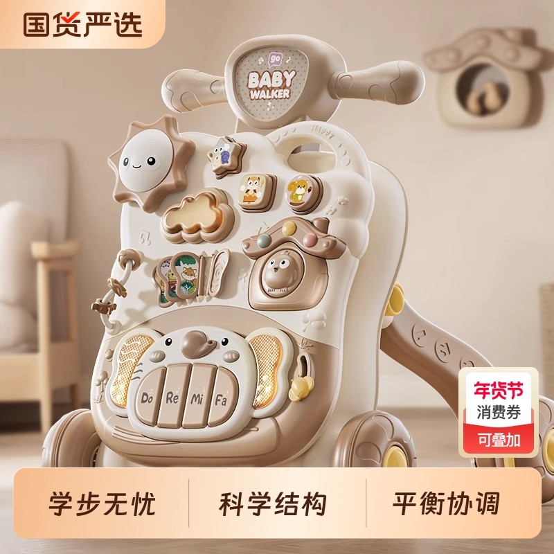 婴儿学步车手推多功能宝宝学走路神器五合一周岁助步儿童步行玩具,玩具/童车/益智/积木/模型,手推学步玩具,淘宝优惠券,粉丝福利购,淘宝优惠卷