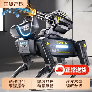 2026新款ai人工智能机器狗玩具遥控机械12编程儿童7男孩生日礼物6