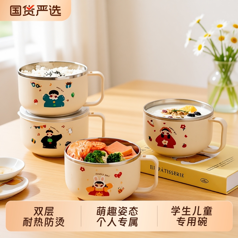 不锈钢泡面碗学生带盖个人专用碗筷套装上班族可微波炉饭碗汤碗
