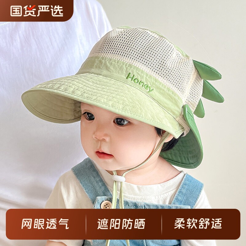 宝宝帽子夏季网眼渔夫帽男童女婴儿大檐披肩防晒遮阳帽太阳帽薄款