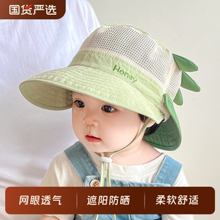 宝宝帽子夏季网眼渔夫帽男童女婴儿大檐披肩防晒遮阳帽太阳帽薄款
