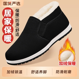 加绒保暖羊毛二棉秋老人防滑加厚棉鞋 老北京布鞋 冬季 2025新款 男款