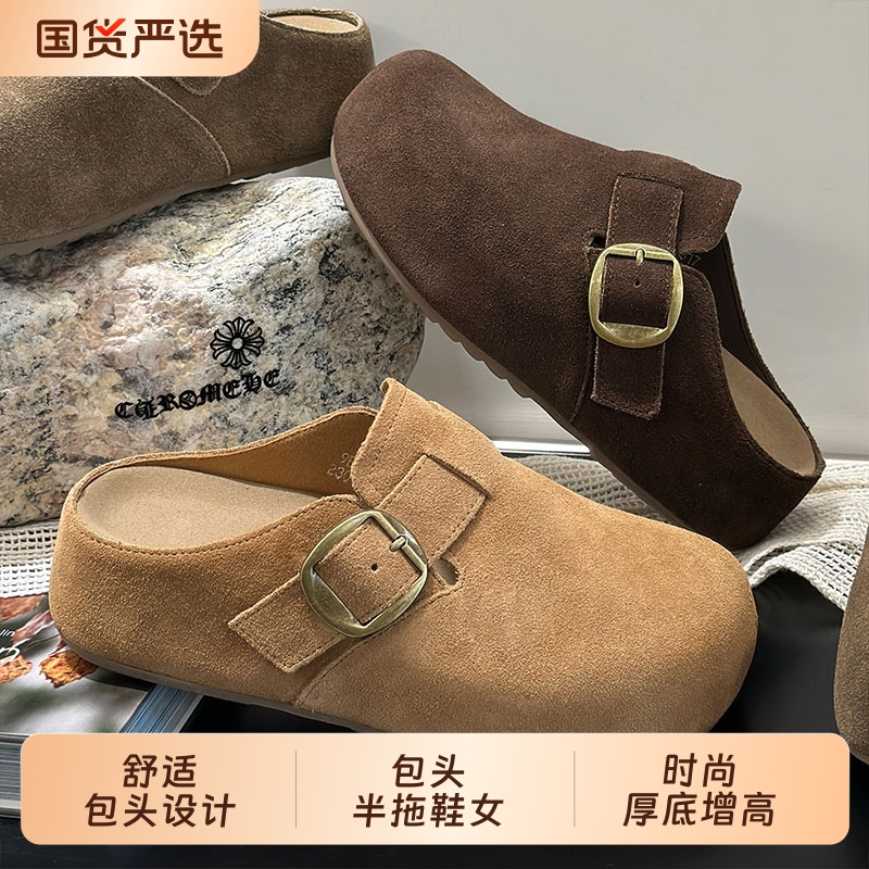 厚底内增高勃肯鞋2025年秋季新款一脚蹬博肯包头半拖鞋女外穿棕色