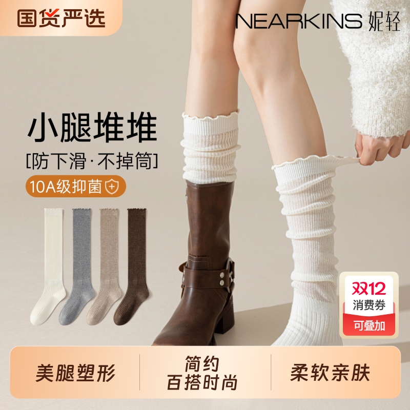 长筒袜配靴子堆堆袜女长筒靴袜子