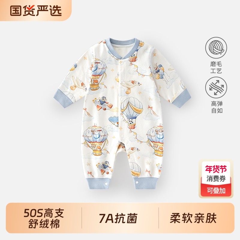 新年婴蓓依婴儿连体衣宝宝春秋冬款哈衣新生儿可爱超萌爬爬服2026
