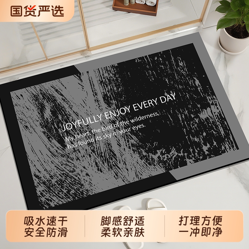 浴室吸水脚垫硅藻泥洗手间防滑门垫卫生间耐脏地毯厕所速干地垫