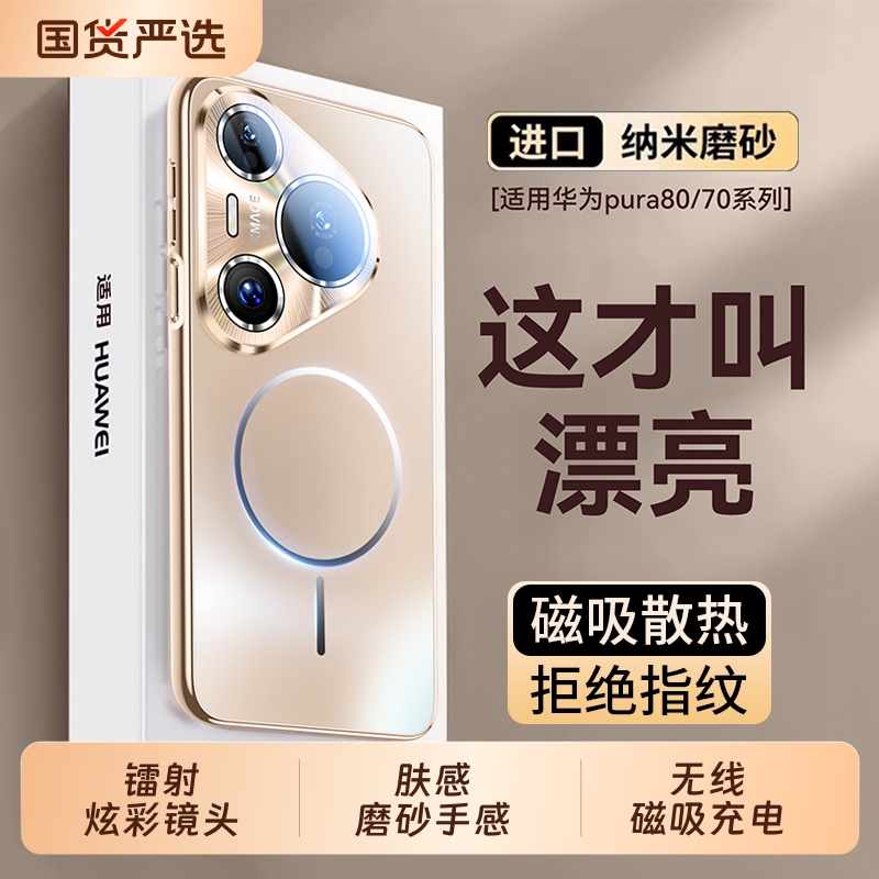 超薄散热镭射炫彩镜头自带支架