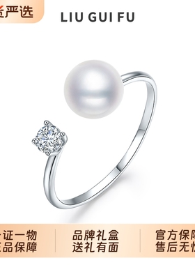 六桂福珠宝淡水珍珠锆石银戒指