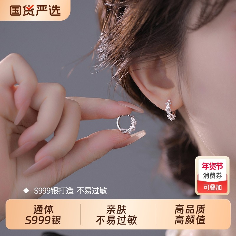 999纯银珍珠耳环女高级感耳圈养耳洞耳钉2025年新款耳饰金色足