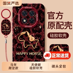 适用红米note15pro手机壳RedmiNote14por+十全包Redmi小米noto13外壳12turbo保护套11tpro防摔10马年9男女5G