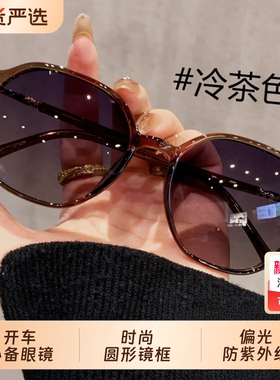 墨镜女款2026新款高级感可配