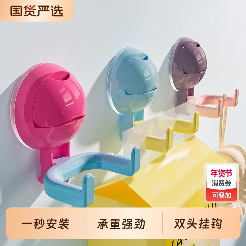 多巴胺双头吸盘挂钩免打孔强力承重粘钩厨房浴室挂洗脸巾抽纸阳台