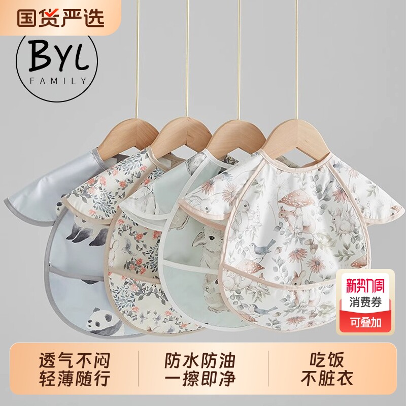 宝宝吃饭围兜婴儿辅食夏季无袖棉罩衣防水防油隔脏儿童饭兜反穿衣