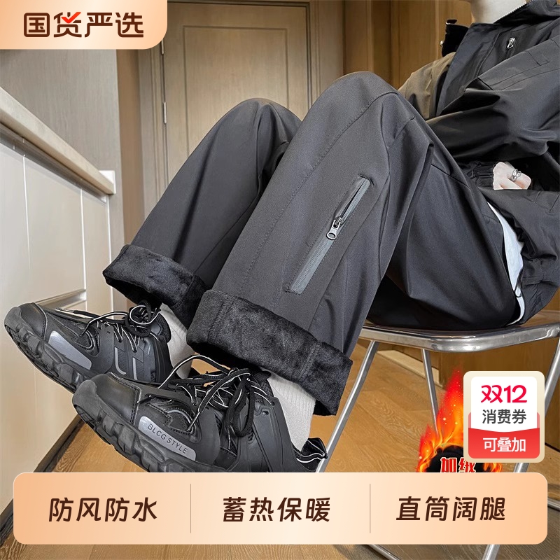 机能加绒冲锋裤男款秋冬季保暖防水防风裤子直筒工装运动长裤