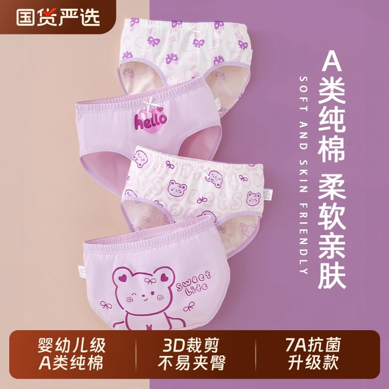 女童内裤纯棉儿童三角短裤小女孩全棉100%短裤女宝宝底裤2025