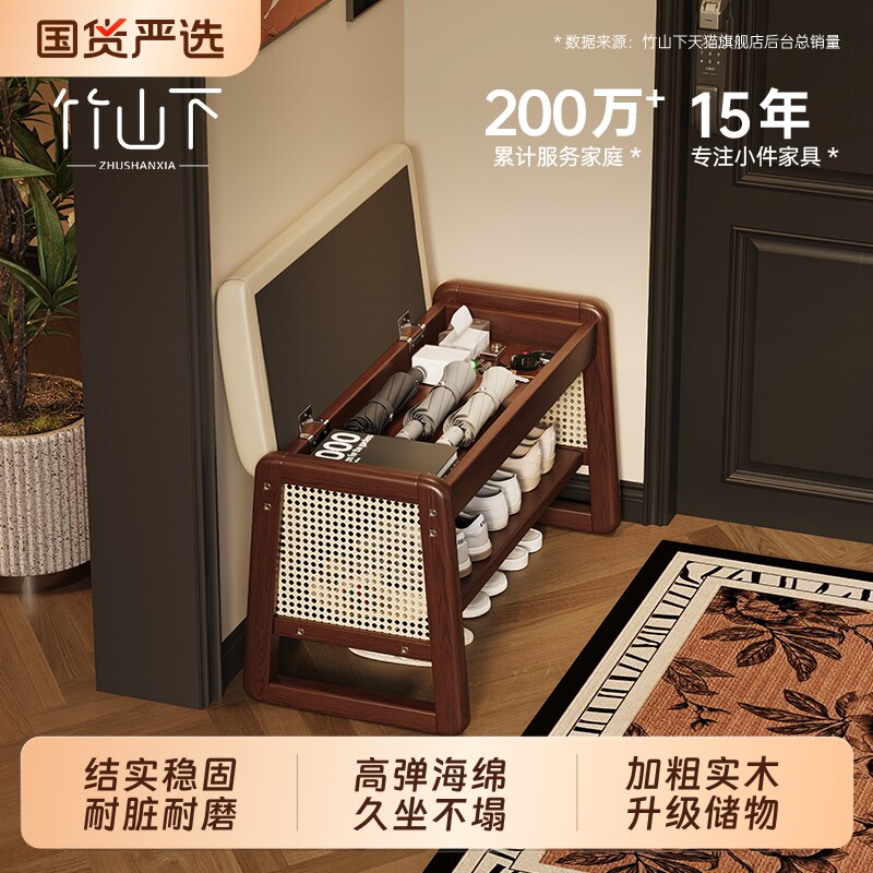 实木换鞋凳收纳式|超1000次加购图片