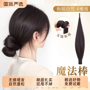 丸子头假发发圈自绕式盘发发包古风汉服丸子头假发花苞头盘发神器