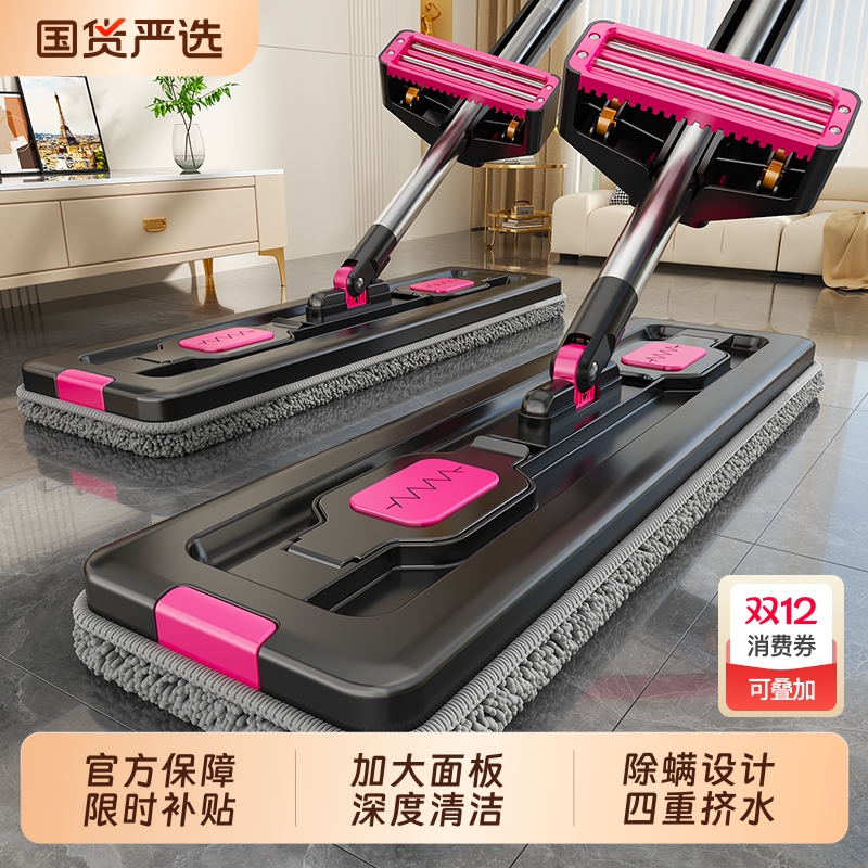 45大面板【雪尼尔拖把】