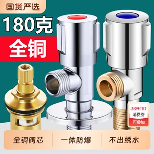 三角阀全铜家用304不锈钢冷热水器马桶纯铜大流量球阀4分水阀开关