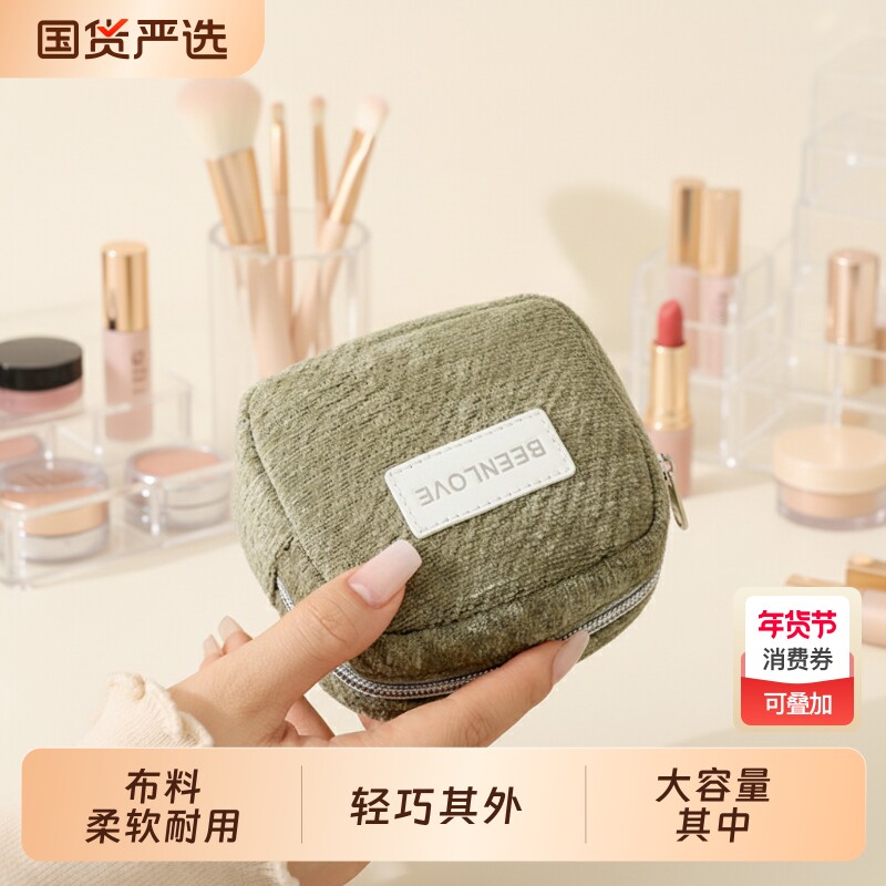 2026新款便携大容量高级感小化妆包女零钱包口红气垫收纳包手拿包