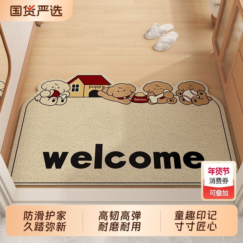 家用入户门丝圈地垫门垫进门防滑脚垫门口玄关可裁剪地毯室内耐脏,居家布艺,入户地垫,淘宝优惠券,粉丝福利购,淘宝优惠卷