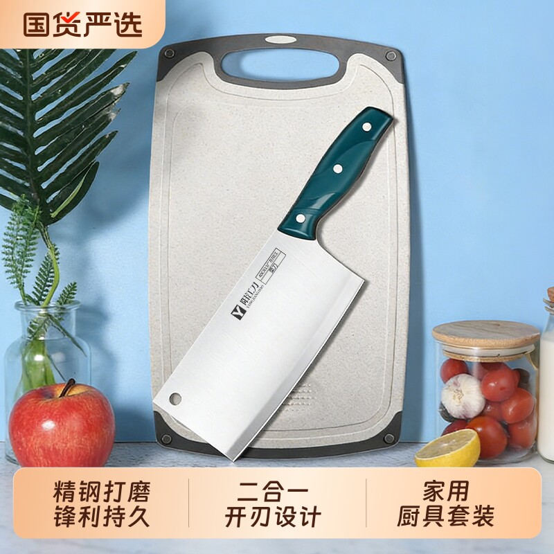 刀具套装家用菜刀全套厨房切菜刀菜板二合一宿舍案板锅铲厨具组合图片