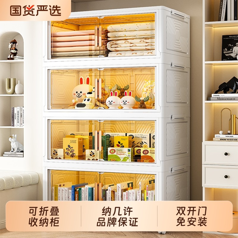 折叠收纳箱家用衣服被子超大容量整理储物柜玩具杂物零食置物柜子