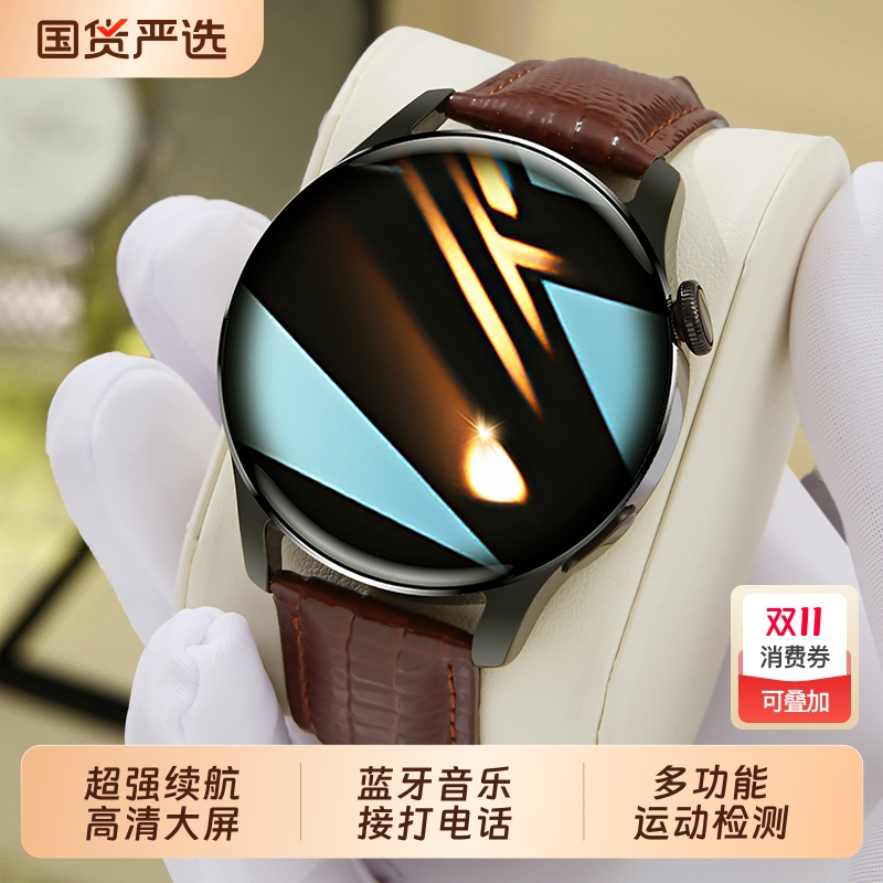 博翌扬新款安卓ios手机通用watch3智能手表蓝牙通话商务运动支付