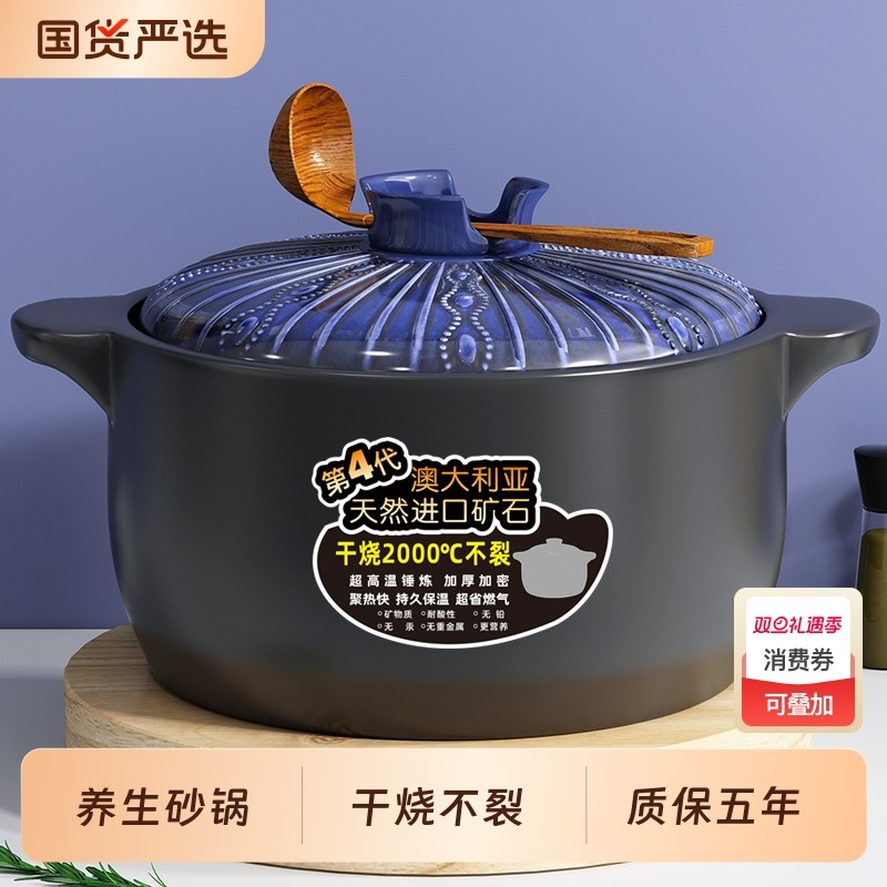 砂锅耐高温炖锅家用煲汤明火瓦罐陶瓷煲大沙锅干烧不裂燃气中式