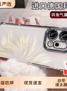 超防摔适用opporeno14pro手机壳opporeno13新款镜头全包reno12电镀气囊11透明高级感硅胶pro男外壳14F女软壳