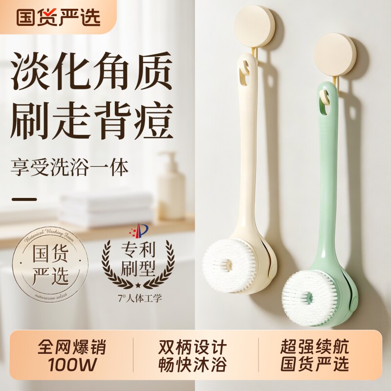 2026新款电动沐浴刷软毛双柄搓背懒人搓澡全自动擦背后背洗澡神器