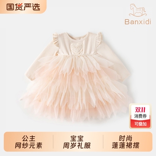 班喜迪女童连衣裙秋装 儿童公主裙宝宝蓬蓬裙周岁礼服春秋裙子生日
