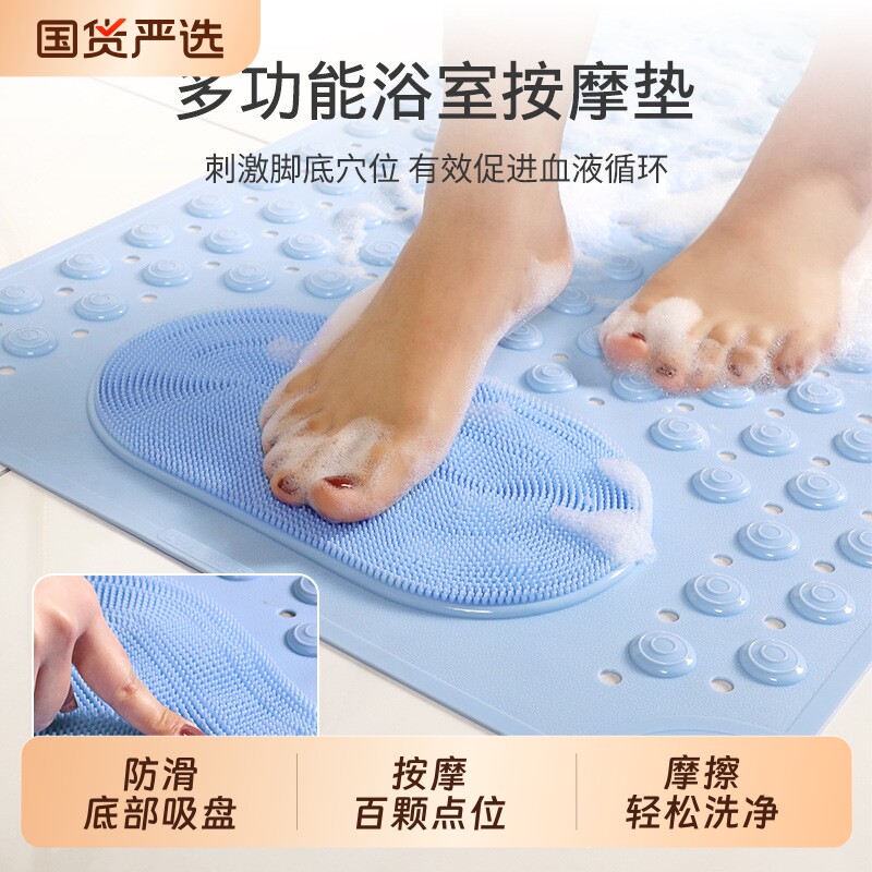 浴室防滑地垫吸盘式|千人加购图片